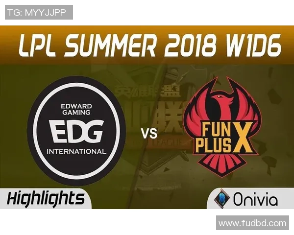 赛后分析:EDG与FPX对决中的耐力较量与战术思考