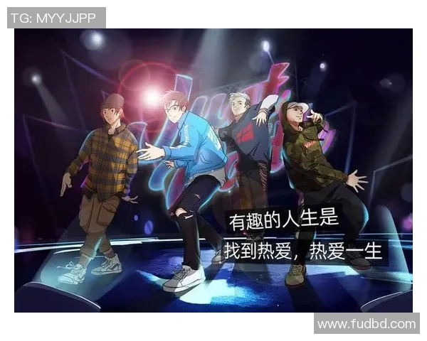 李秀英的街舞人生：从热爱到梦想的深度对话与成长之路